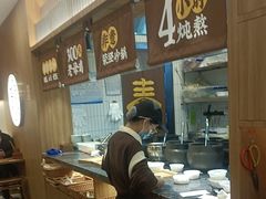 -王春春鸡汤饭(上海中海环宇城店)
