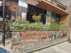 -一叶觅山(半边街店)