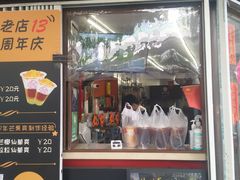 门面-陈记甜品窝(中山北路店)