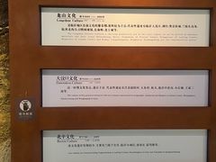 -临沂市博物馆