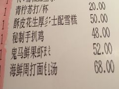 账单-港丽餐厅(杭大店)