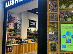 -LUSH(威尼斯人店)
