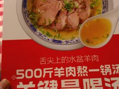 -西贝莜面村(近铁城市广场店)