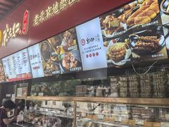 -京天红酒家(虎坊路店)