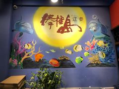 -棒棰岛辽参(长宁旗舰店)