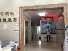 -兔途体检(十里堡青年路店)