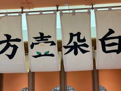 -我是酸奶君(壹方城店)