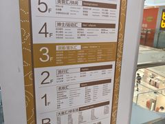 -巴黎春天(浦建店)