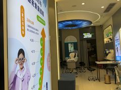 -宝岛眼镜(长沙侯家塘店)