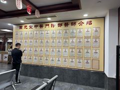 -固元堂中医(中河分院)