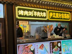 -北京前门大栅栏