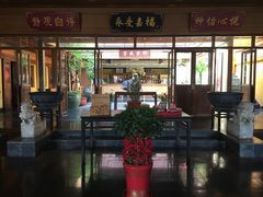 门面-那家小馆•北京菜•烤鸭(香山店)