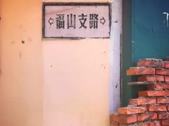 -春风十里咖啡馆