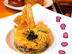 三文魚他他-地中海休闲餐厅