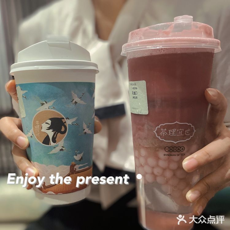 茶理宜世新品测评|莺莺&孔雀