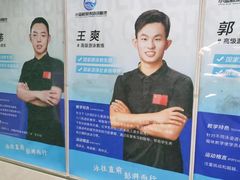 -小蓝鲸游泳培训基地(积水潭店)