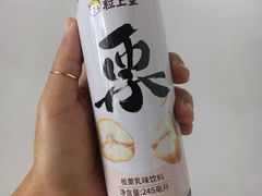 -粒上皇(虎门万达店)