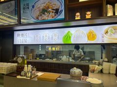 -勤德兴(湖滨路店)
