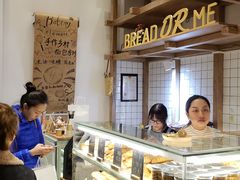 -面包与我Bread Or Me(长城汇店)
