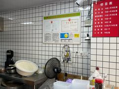 -奉化点心(呼童街店)
