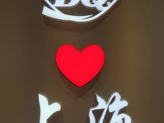 -DQ·蛋糕·冰淇淋(大宁国际商业广场店)