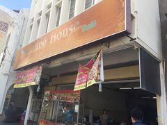 -伍秀泽海南鸡饭茶室