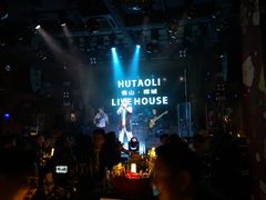 -拾叁唐Livehouse(佛山禅城店)
