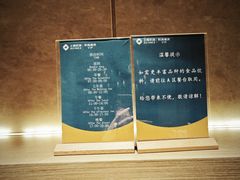 -虹桥机场V2贵宾休息室