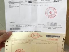 -北京中医药大学第三附属医院