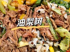 -油梨树AVOCADO TREE(嘉里中心店)