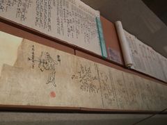 -敦煌市博物馆