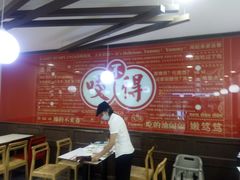 -咬不得高祖生煎·简餐(高银街店)