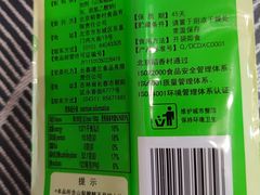 -北京稻香村(第三店)