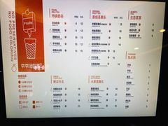 -爷爷不泡茶NOYEYENOTEA(武汉佰港城创始店)