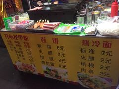 -大东北首席烤冷面(学府路店)