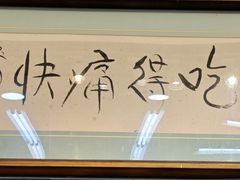 -双生不夜粥