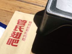 -管氏翅吧(马家堡店)