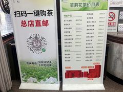 -张一元·(王府井店)