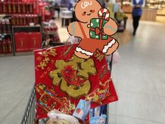 -利客来李村购物中心