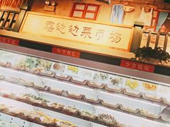 -马路边边串串香(双井直营店)