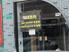 -云间粮仓