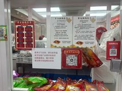 -章云板鸭(总店)