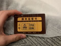 -华夏良子·足道SPA艾灸(金皇大厦店)
