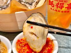 -蚝得喜海鲜(东城店)