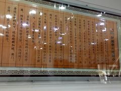 -护国寺小吃(地安门店)
