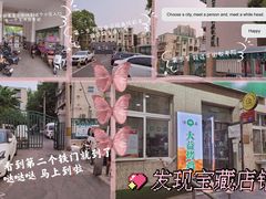 -大益烤鸡