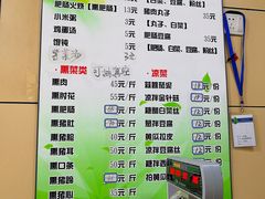 菜单-宝光熏肉鞋底火烧(新街口店)