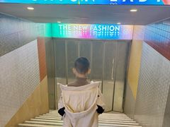 -南京时尚莱迪购物广场(正洪街店)
