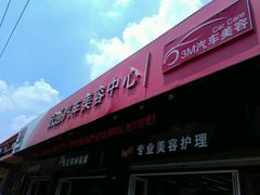 -跃通XPEL超级旗舰店(浦东店)