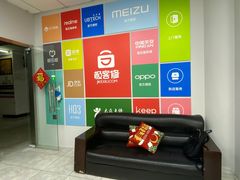 -极客修手机维修·电脑维修·家电维修清洗(珠江路店)